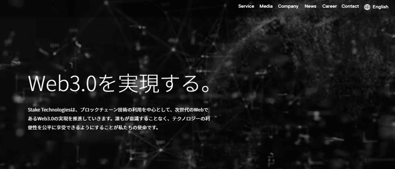 Polkadotに 本当の意味 で繋げるためのブロックチェーン Astar 元 Plasm をご紹介 るー Note Polkadotに 本当の意味 で繋げるためのブロックチェーン Astar 元 Plasm をご紹介 るー Note