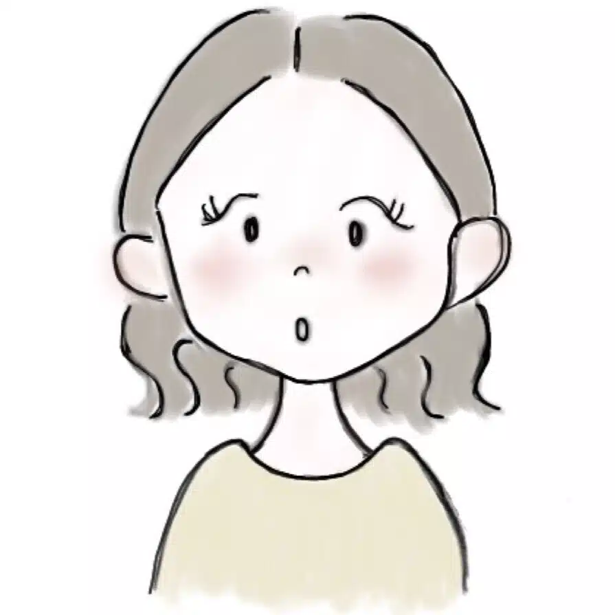 ほし
