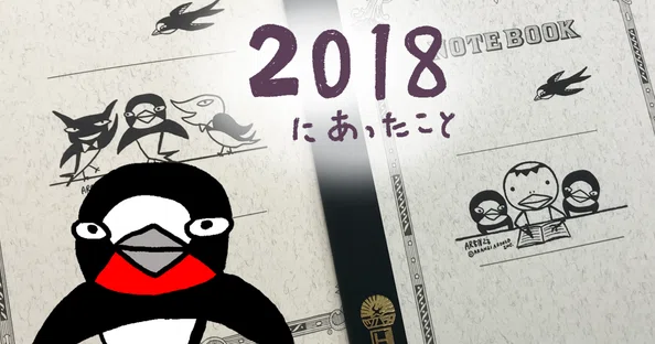 アランジアロンゾ30年間のヒストリー｜アランジアロンゾ｜note