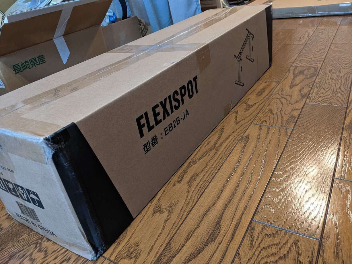FlexiSpot EB2 スタンディングデスクを買った｜R-9