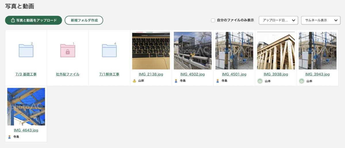 スクリーンショット 2021-07-14 11.19.59