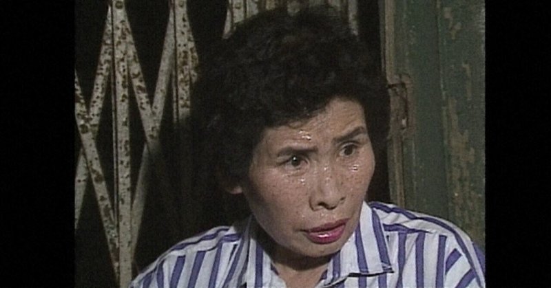 宜保愛子 の新着タグ記事一覧 Note つくる つながる とどける