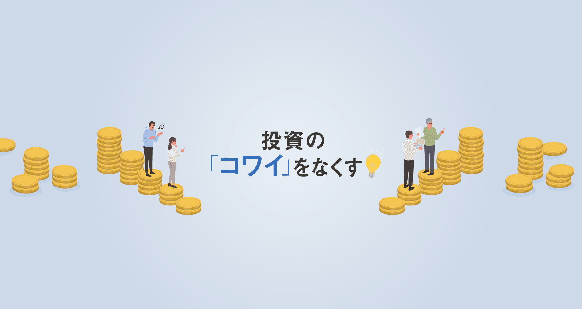 会社四季報オンライン｜note