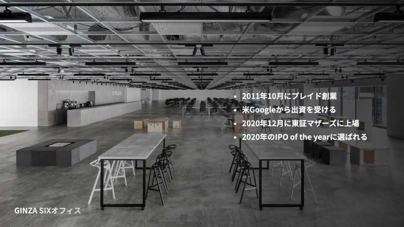 オンライン説明会_newgradsevent.002