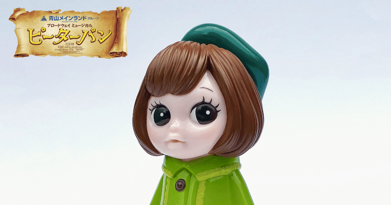 メカニカル ウラミーつらみ（デビルマンコート） | www.chezmoiny.com