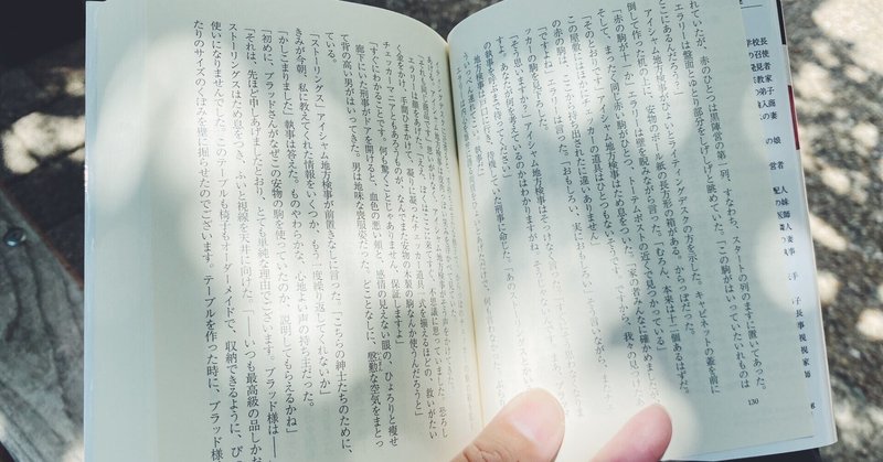 風戸輝斗 Note 風戸輝斗 Note