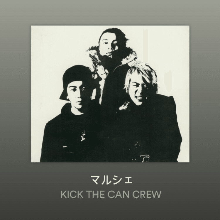 KICK THE CAN CREW / マルシェ｜FRAVINOR ⌁ JAPAN