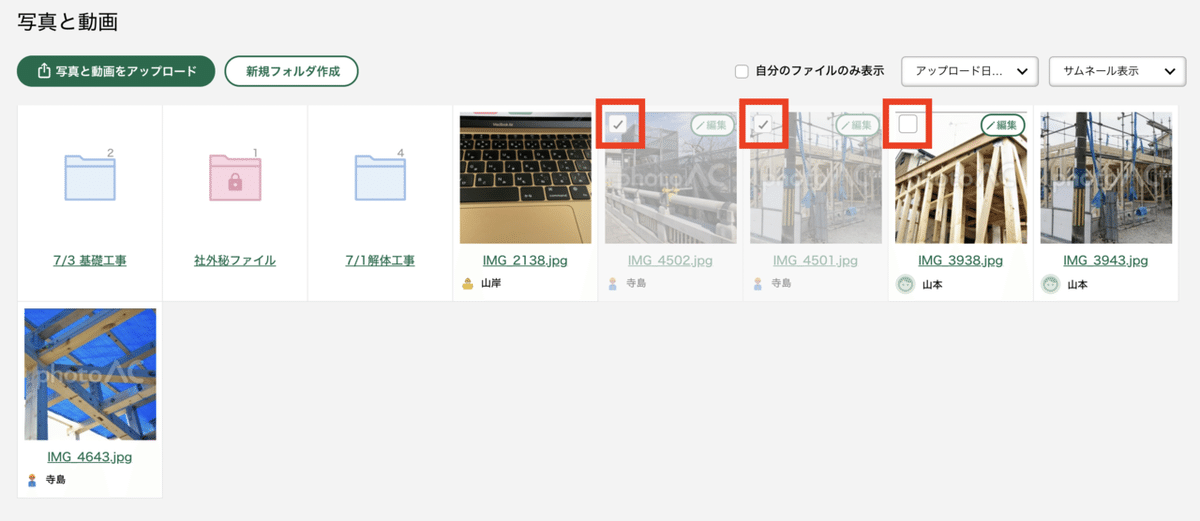 スクリーンショット 2021-07-14 12.12.34