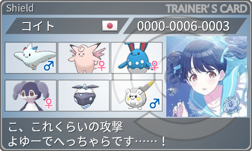 シャニマス もしも2プロのアイドルがポケモントレーナーになったら妄想 被眼花 Note