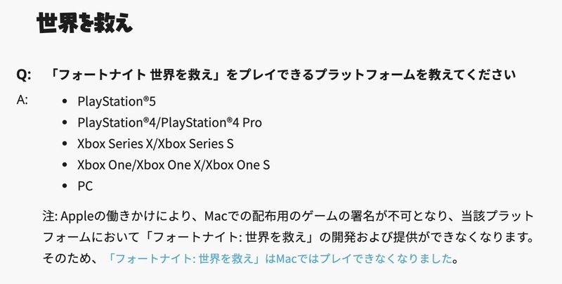 フォートナイトをゲームと考えてはいけない 3つの理由 Kozo Yamada Nftゲームの専門家 山田耕三 Note フォートナイトをゲームと考えてはいけない 3つの理由 Kozo Yamada Nftゲームの専門家 山田耕三 Note