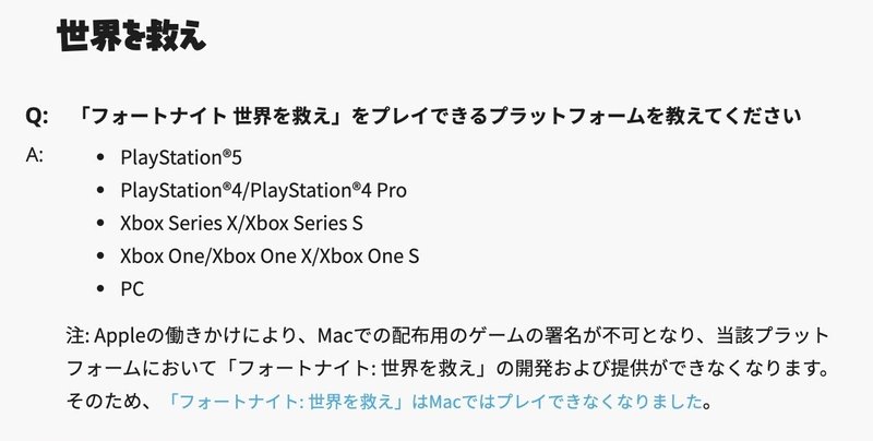 フォートナイトをゲームと考えてはいけない 3つの理由 Kozo Yamada Nftゲームの専門家 山田耕三 Note