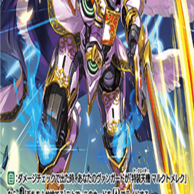 Pスタン エンジェルフェザー マルクトメレク軸 Ver.1.2 2021.8｜おりべ