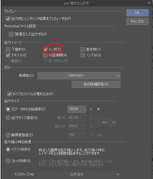 第１刷発行物の味方 健康食品ECサイト「さくらの森」が「O-PLUX」の導入で転売対策を
