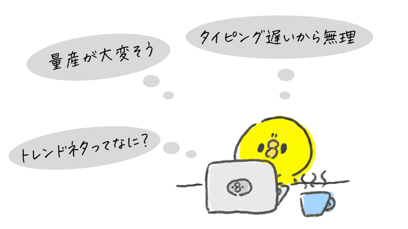 トレンドブログの記事のコピー (2)