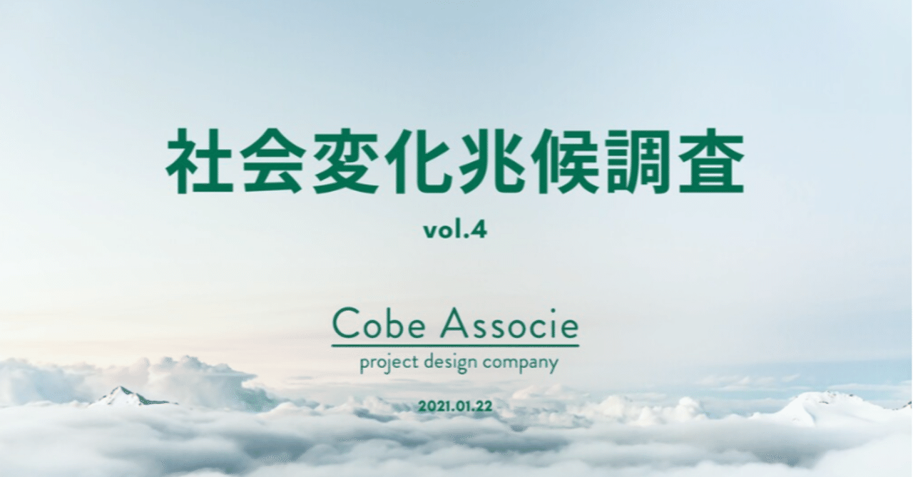 gap PRESS Vol.60(2005 S&S)ミラノ・ニューヨーク イベント