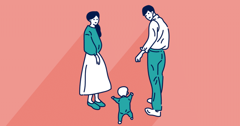 できちゃった婚 の新着タグ記事一覧 Note つくる つながる とどける できちゃった婚 の新着タグ記事一覧 Note つくる つながる とどける