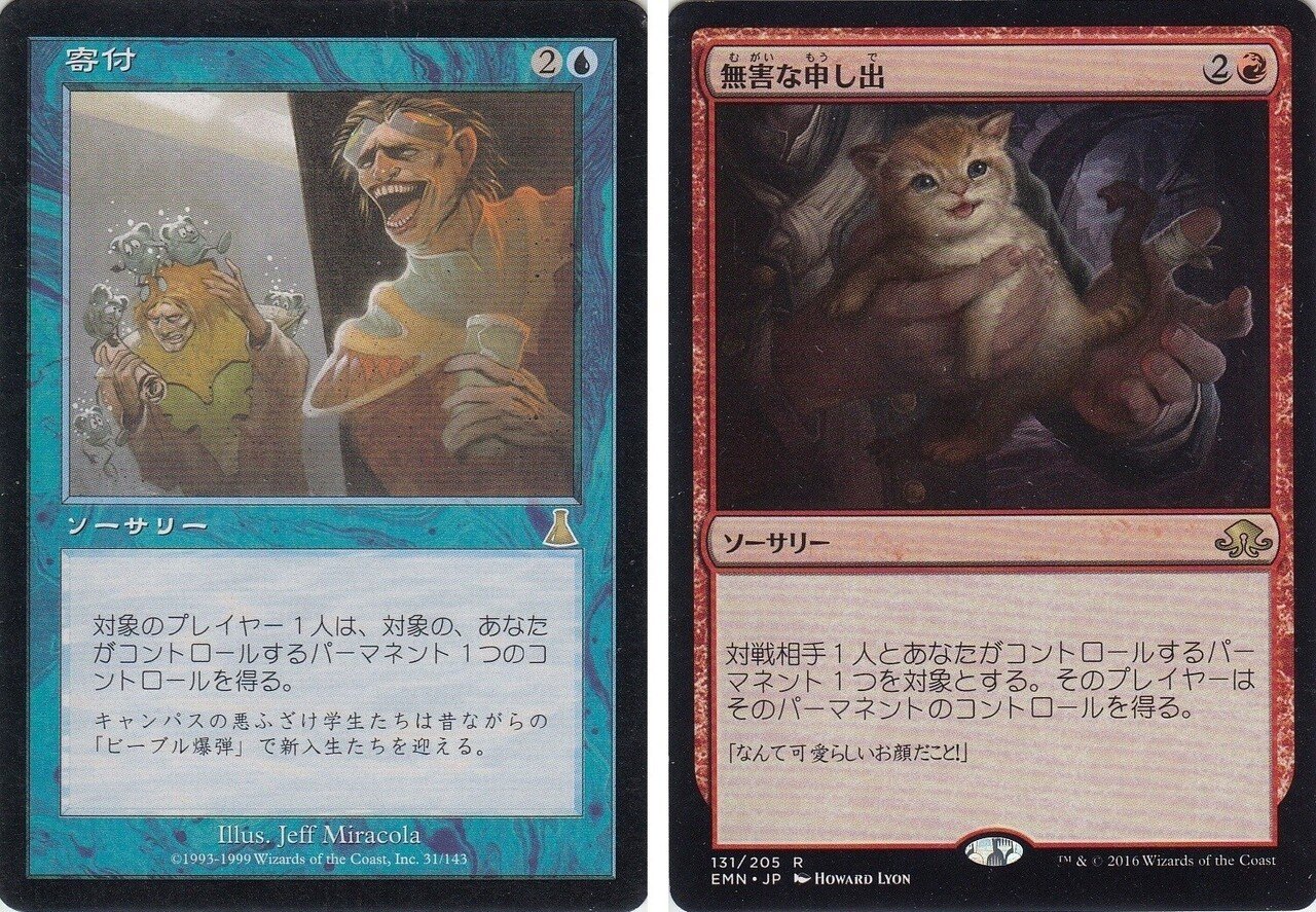 MTG Ashnod's Coupon 英　3枚セット Ashnod's Coupon Unglued Regular for sale online | eBay