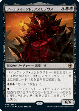 Edh D D フォーゴトン レルム探訪と統率者セットから気になるカード でんねこ Note Edh D D フォーゴトン レルム探訪と統率者セットから気になるカード でんねこ Note