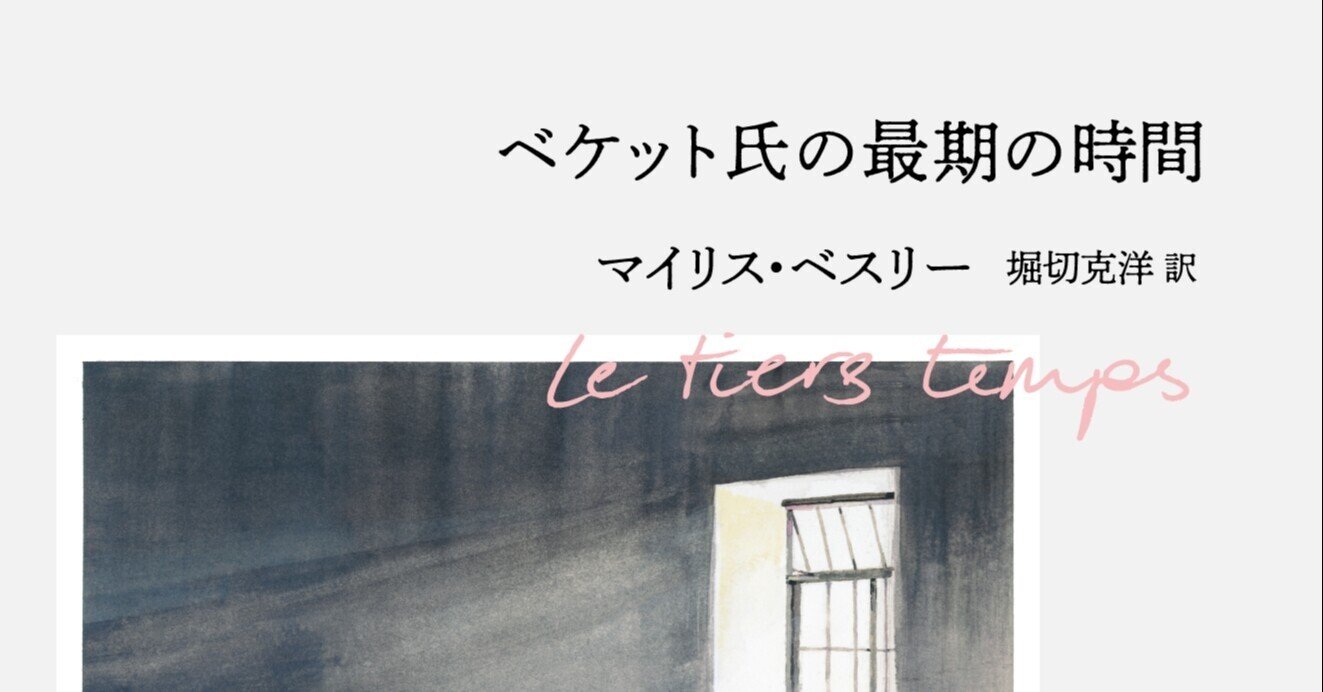 人生の終わりを待つひとりの老人 ――その名は、サミュエル 人生の終わりを待つひとりの老人 ――その名は、サミュエル