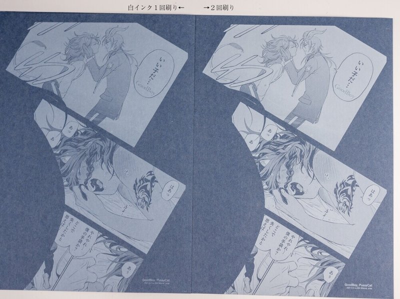 印刷装丁覚書 せっけん Note 印刷装丁覚書 せっけん Note