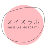SWISS LAB. GO FOR IT ↗ 【スイスラボ】