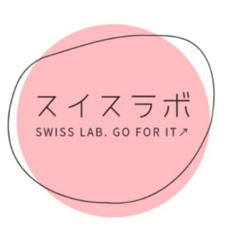SWISS LAB. GO FOR IT ↗ 【スイスラボ】