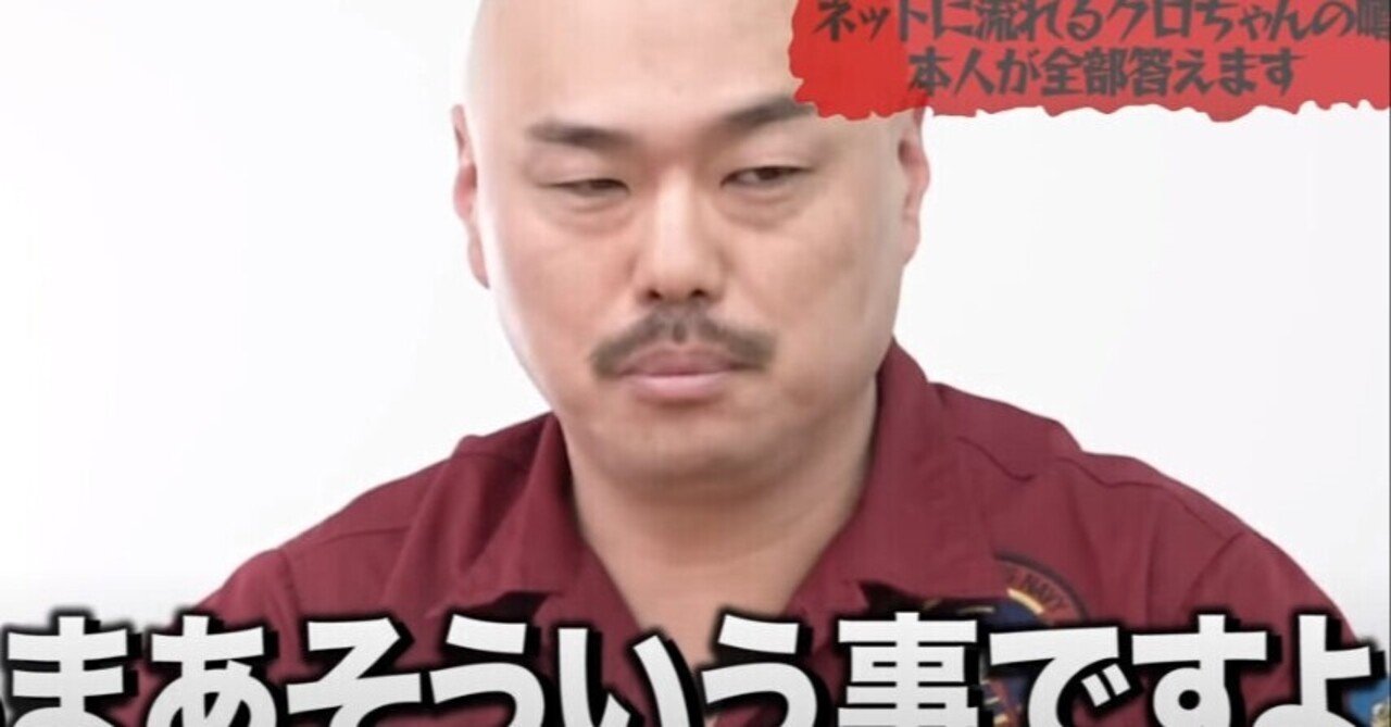 ガチの虚言癖の圧倒的な気持ち悪さ Sukoburu Skywalker Note