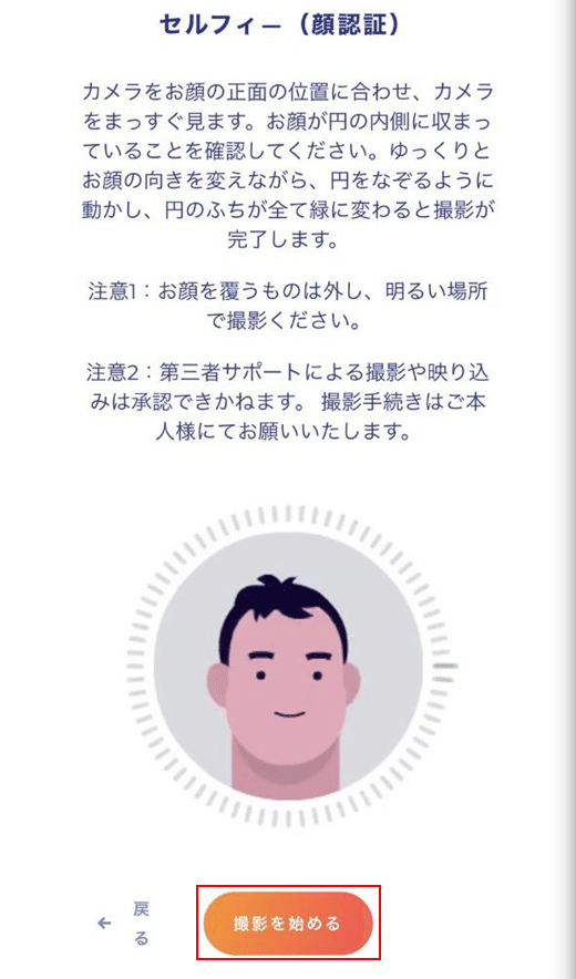 改b18