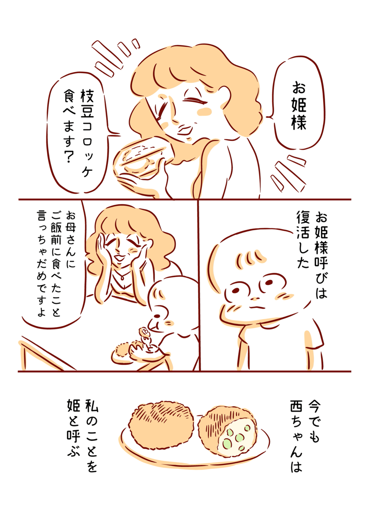 ふじこちゃん様 ご相談ページです(^_^) www.poltekkes-bsi.ac.id