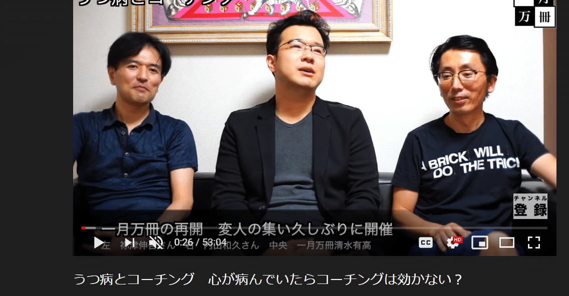 アファメーションバイブル　清水有高　一月万冊 アファメーション バイブル 清水有高 アファメーションバイブル