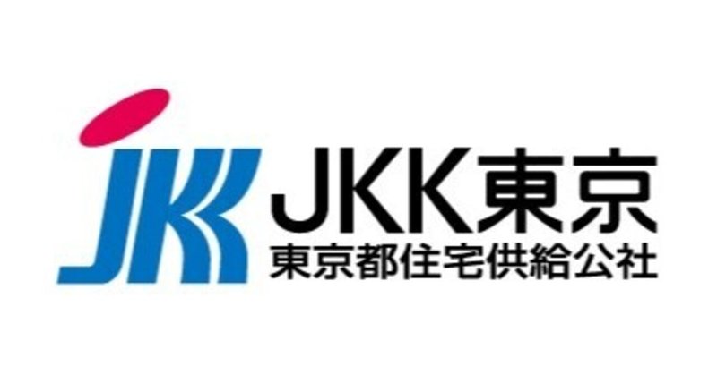 【JKK東京のことならFP不動産】申込できるのは、日本国内に居住している成年者♪
