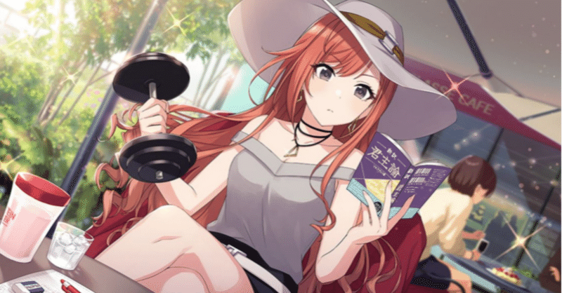 馬場このみ の新着タグ記事一覧 Note つくる つながる とどける