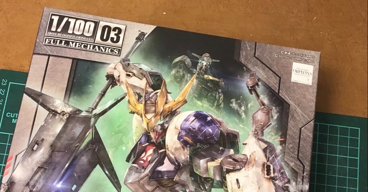 1/100 バルバトスルプスレクス 製作記1｜YASARI 