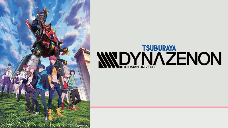 アニメレポ 21年春アニメ 月卜憬 Note アニメレポ 21年春アニメ 月卜憬 Note