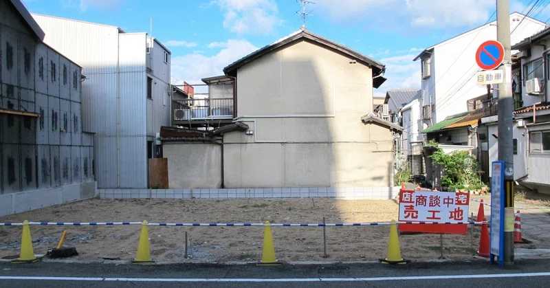 土地購入 の新着タグ記事一覧 Note つくる つながる とどける