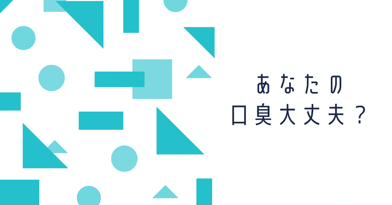 サラサラ唾液 の新着タグ記事一覧 Note つくる つながる とどける サラサラ唾液 の新着タグ記事一覧 Note つくる つながる とどける