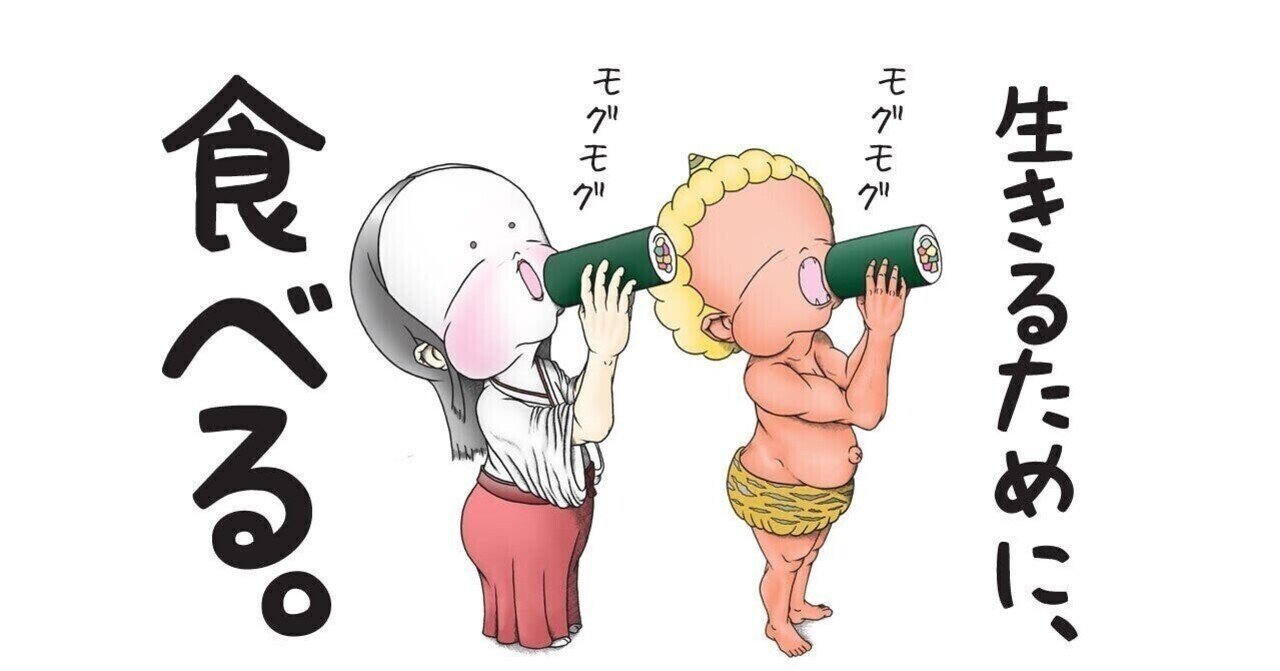 美味礼讃 びみらいさん を読み直して思う事 レストランコンサルタント メートルドテル ワインセレクターとして活動を始めています Note 美味礼讃 びみらいさん を読み直して思う事 レストランコンサルタント メートルドテル ワインセレクターとして活動を始めています Note