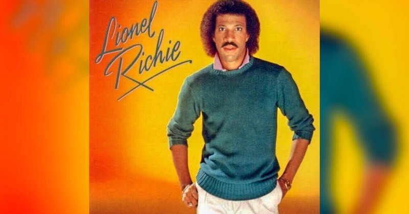 音 徒然なるままに ライオネル リッチー You Are 松浦 圭 音楽家 Note