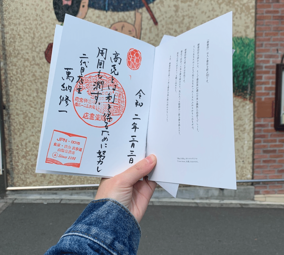 ゆうちん様ご確認用 ぎこちない 