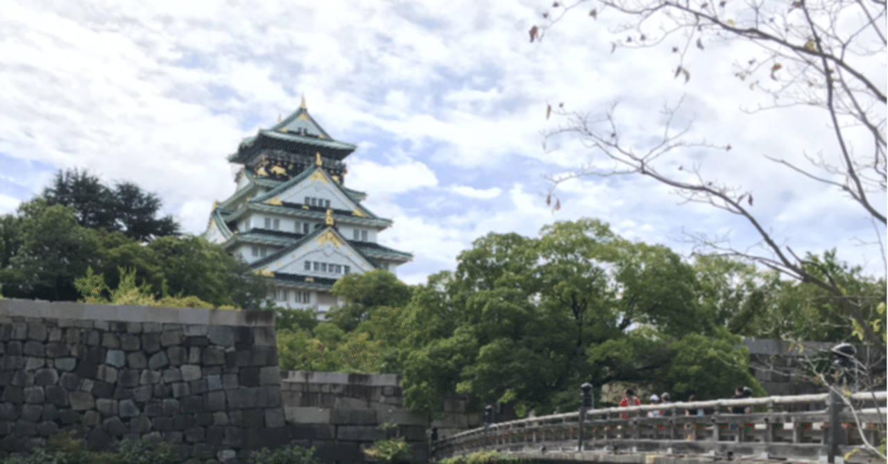 プリンセス トヨトミ の新着タグ記事一覧 Note つくる つながる とどける