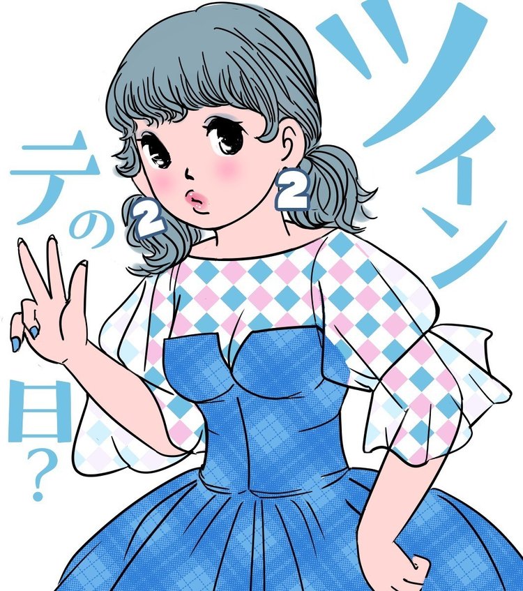ツインテールの日 の新着タグ記事一覧 Note つくる つながる とどける
