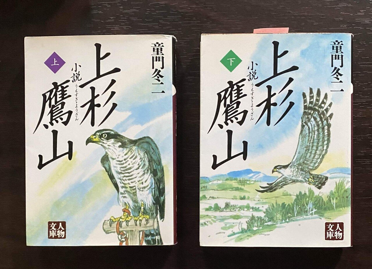 和の経営31選 ひでさん 経営ゲームデザイナー Note