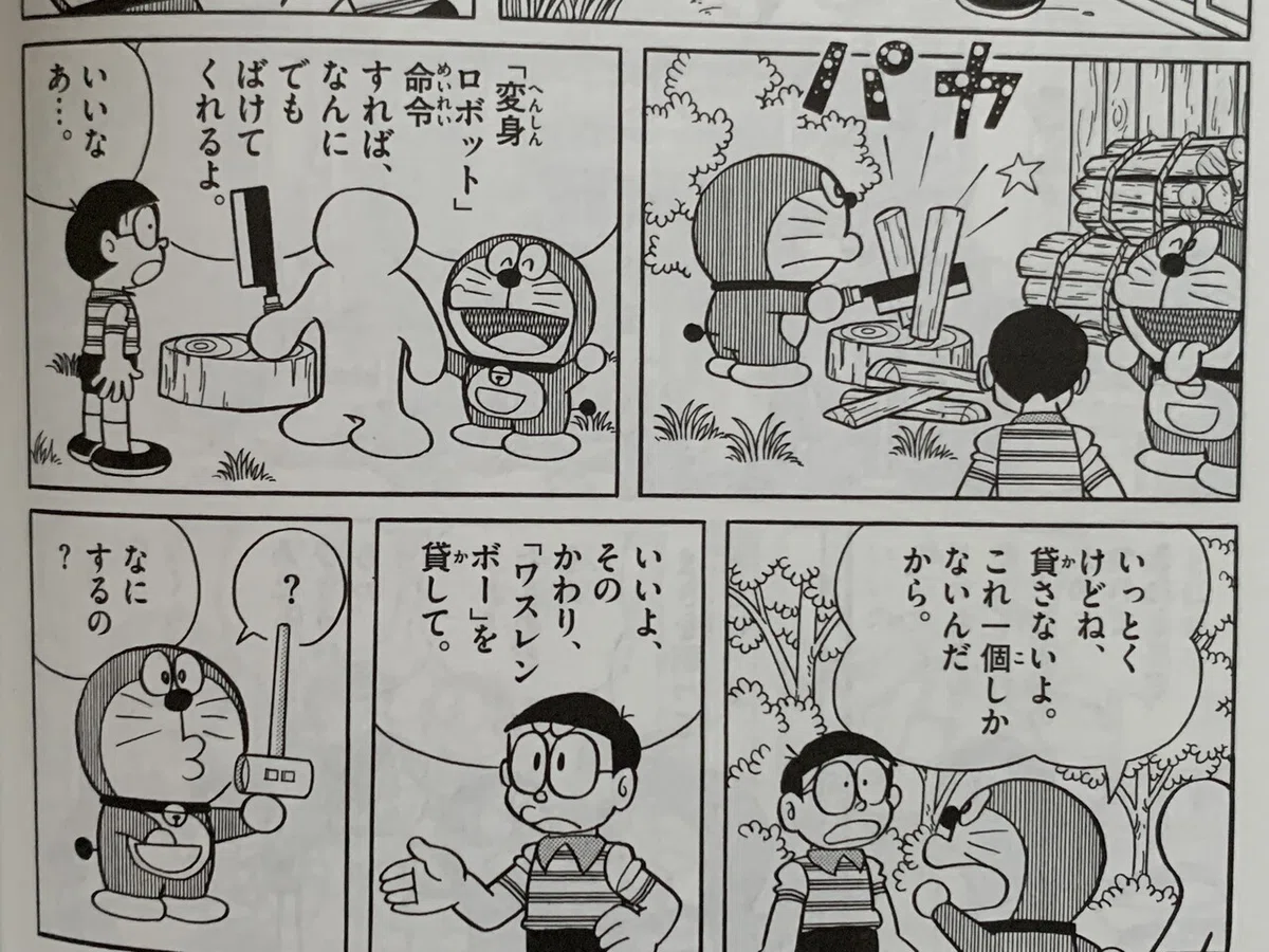 画像3