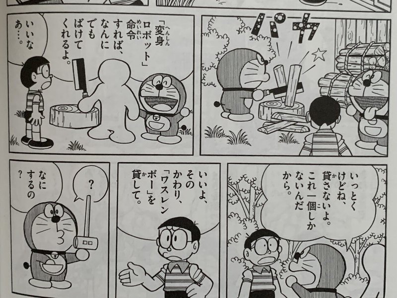 f的に幽霊はいるのか いないのか しかしユーレイは出た しかしユーレイはいない 藤子fノート Note f的に幽霊はいるのか いないのか しかしユーレイは出た しかしユーレイはいない 藤子fノート Note