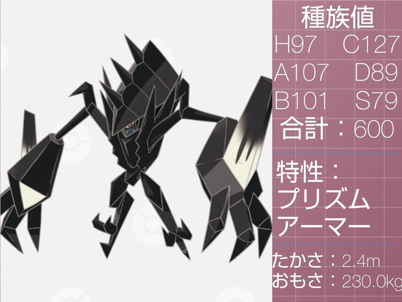 伝説 幻の600族まとめてみた リユルン Note 伝説 幻の600族まとめてみた リユルン Note