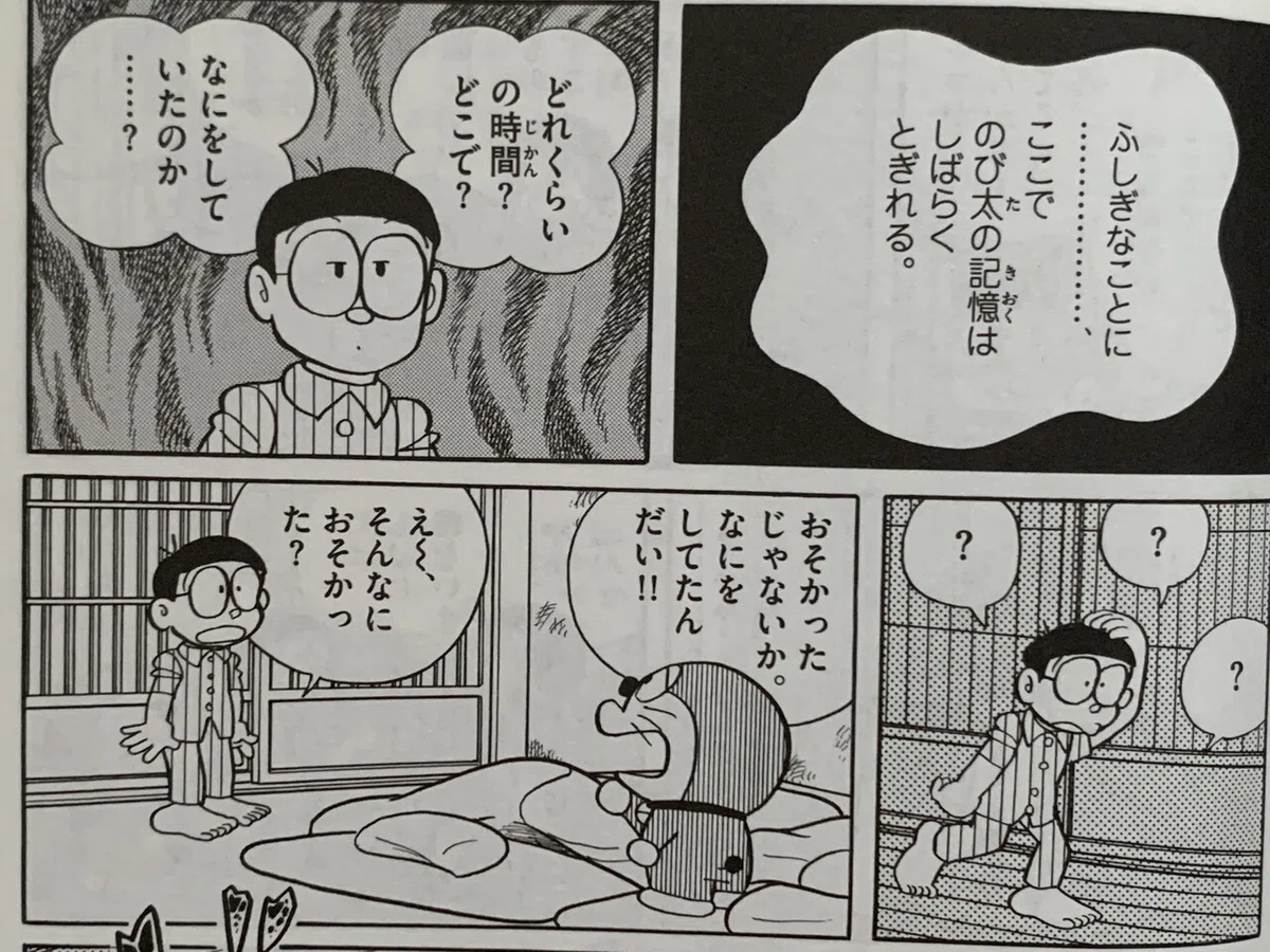 画像6