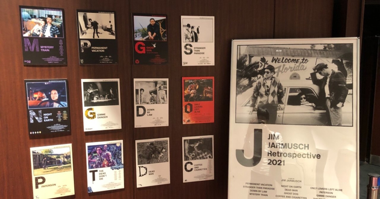 JIM JARMUSCH Retrospective 2021｜しんたろう