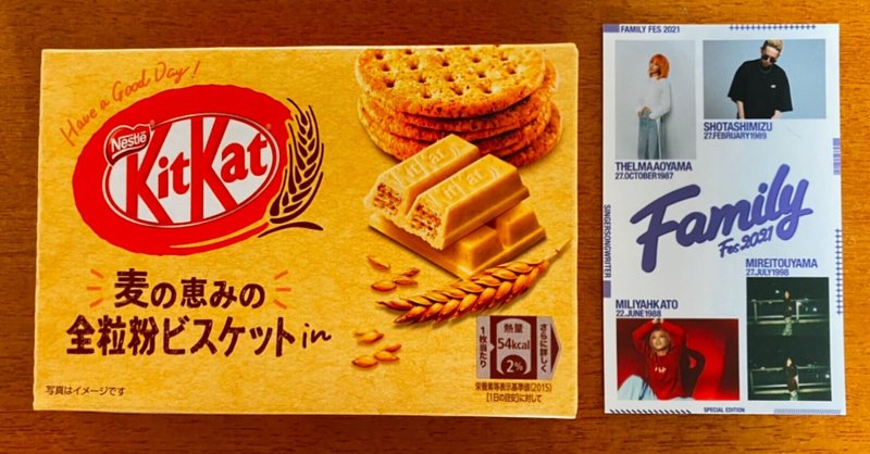 清水翔太 全ては現実だった Family Fes21 横浜 ライブレポート 2日目 りり Note