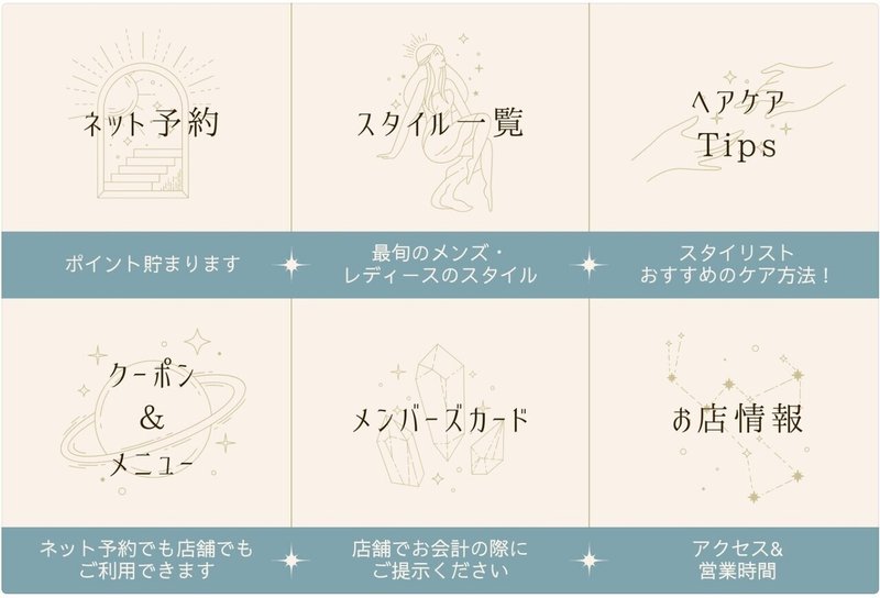 思わずタップしてしまうlineリッチメニューを簡単おしゃれに テンプレート52点が新たに登場 Canva Canva Japan キャンバ日本公式note Note 思わずタップしてしまうlineリッチメニューを簡単おしゃれに テンプレート52点が新たに登場 Canva Canva Japan キャンバ日本公式note Note
