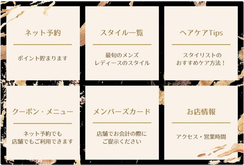 思わずタップしてしまうlineリッチメニューを簡単おしゃれに テンプレート52点が新たに登場 Canva Canva Japan キャンバ日本公式note Note 思わずタップしてしまうlineリッチメニューを簡単おしゃれに テンプレート52点が新たに登場 Canva Canva Japan キャンバ日本公式note Note